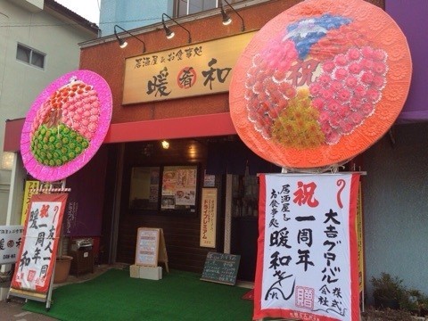 지바시 이미지