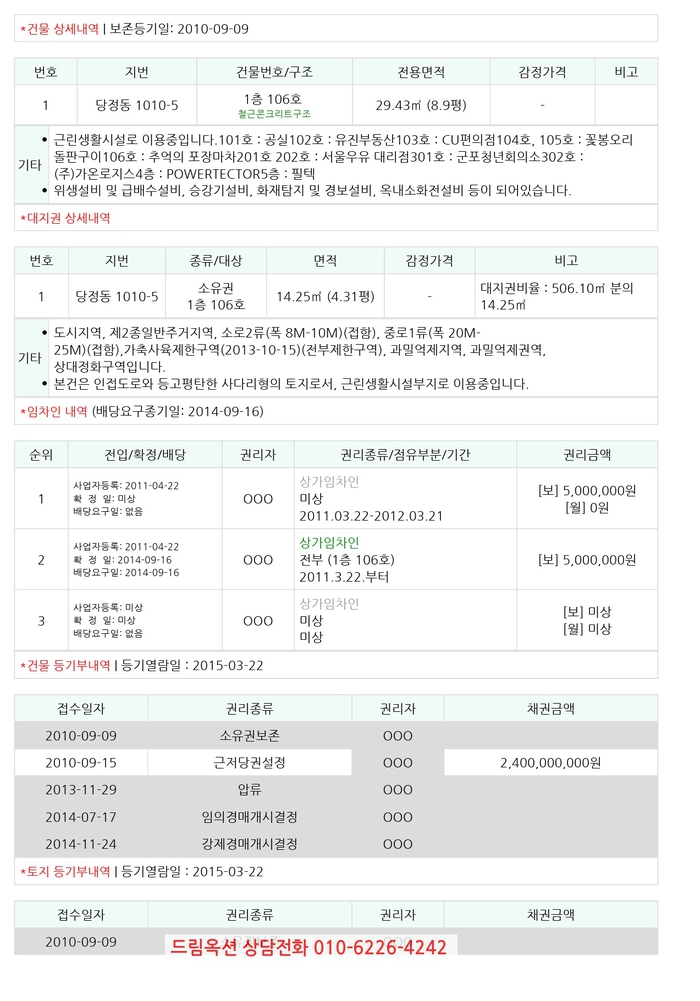 가온로지스 이미지