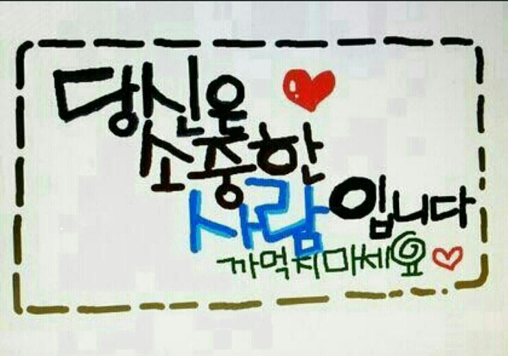한국스피치평생교육원 이미지