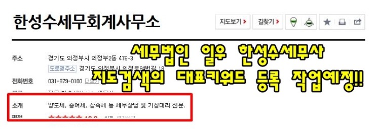 세무법인일우 이미지
