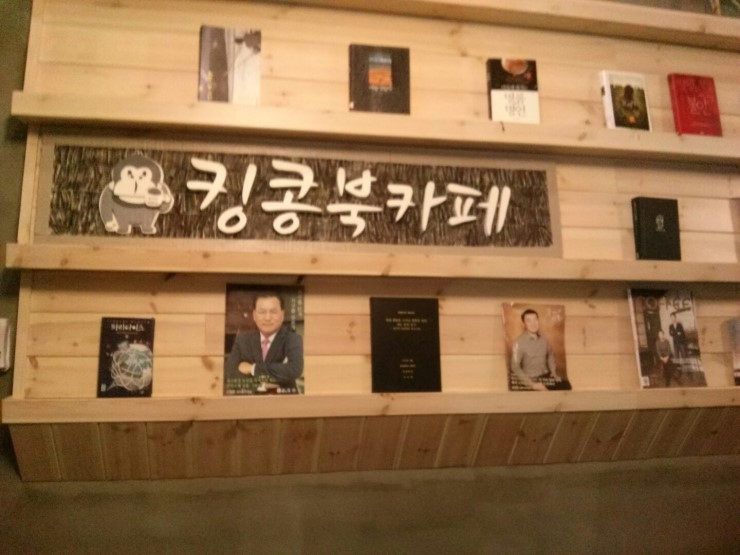 킹콩커피 이미지
