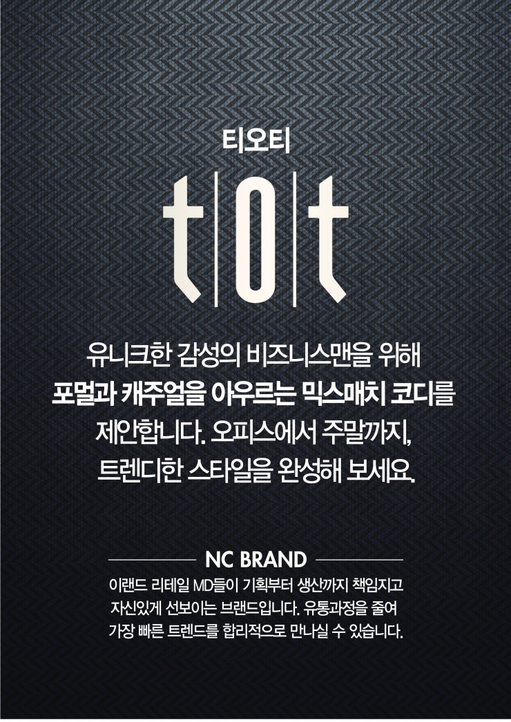 티오티 이미지