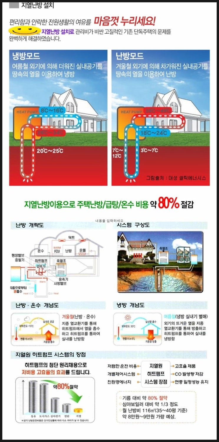 (주) 씨엔스타 이미지