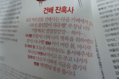 촌놈고기집 이미지