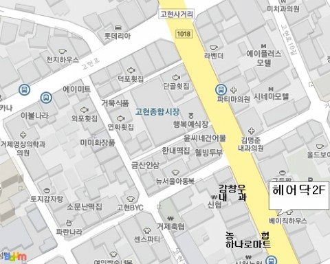 헤어닥 이미지