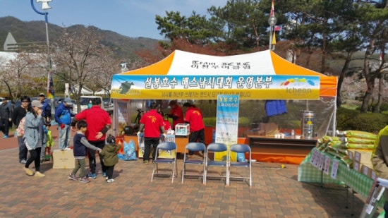 설봉낚시 이미지