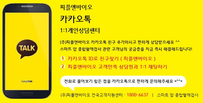 (주)피플스토리 이미지