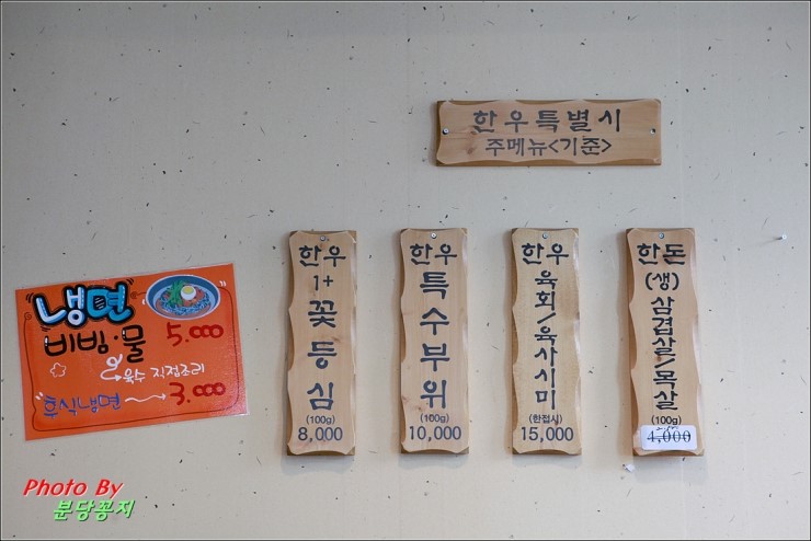 한우특별시 이미지