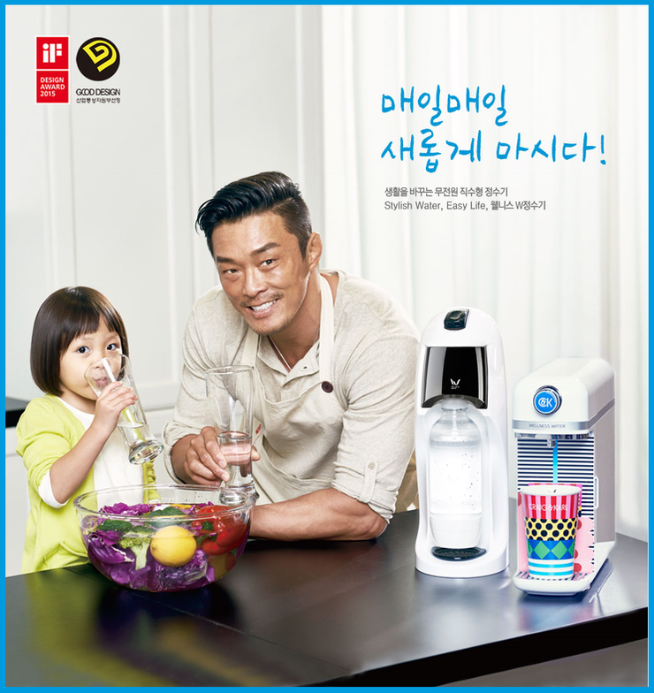 훼미리정수기 이미지