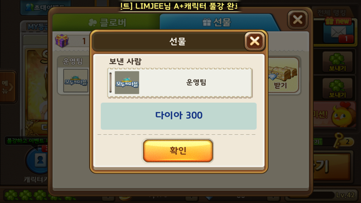 반땅 이미지