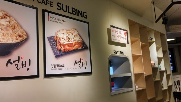 설빙 장안점 이미지