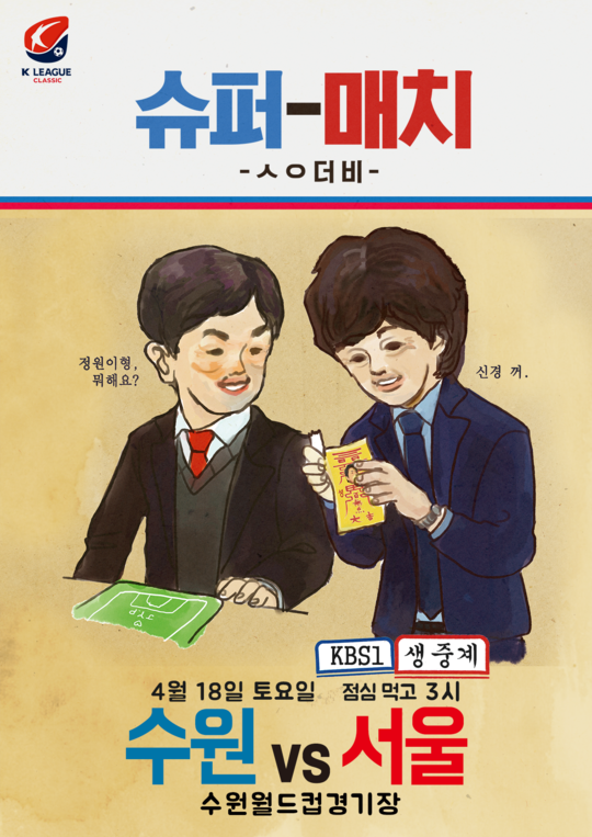 까치인력 이미지