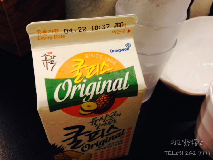 경기대닭발 이미지