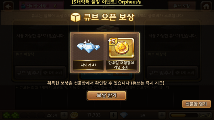 반땅 이미지