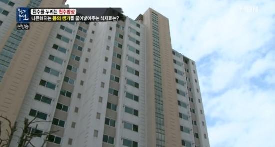 천수한의원 이미지