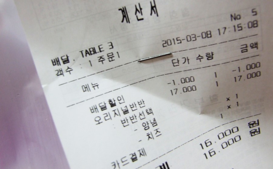 꽁스치킨 이미지