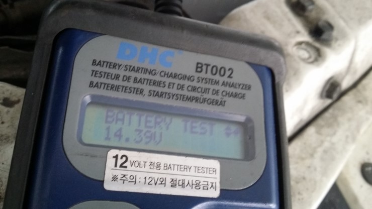 광주밧데리할인마트 이미지