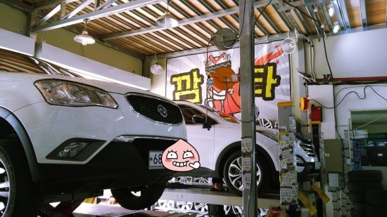 깜장타이어 이미지