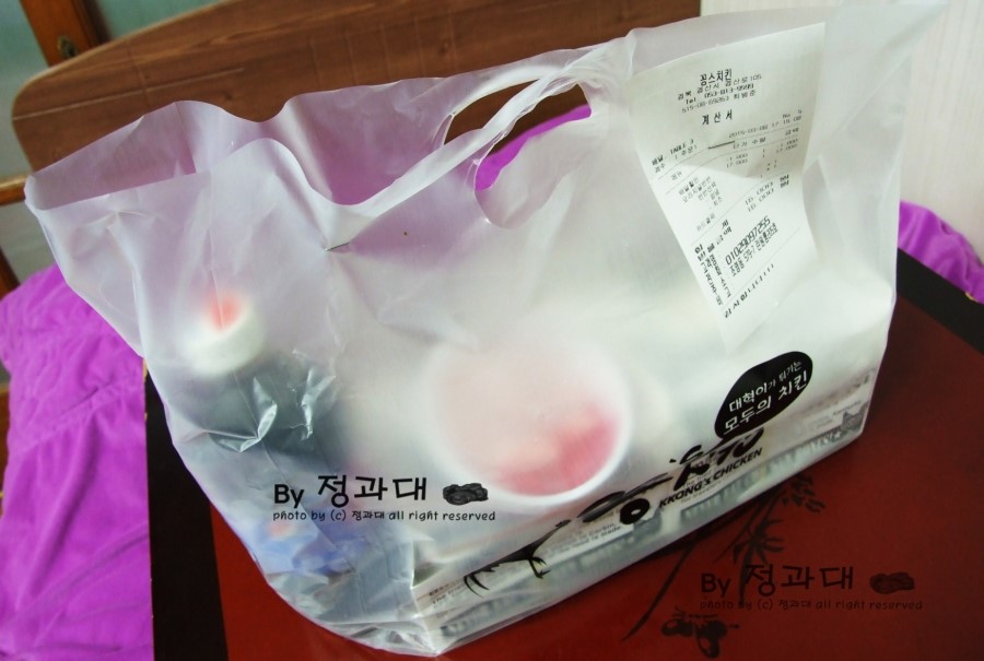 꽁스치킨 이미지