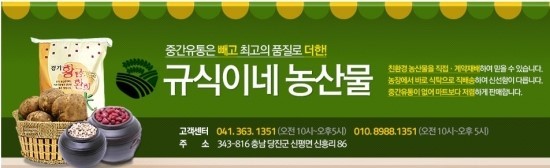 좋은이름.좋은카페 이미지