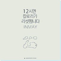 인메이 이미지