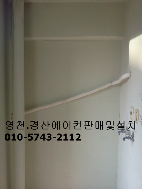 윤성에어컨 이미지