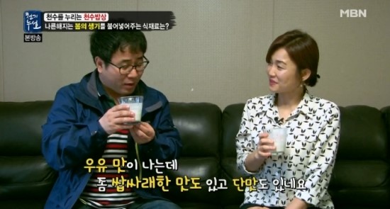 프리허그한의원 이미지