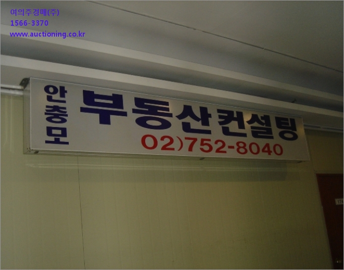 안충모부동산컨설팅 이미지