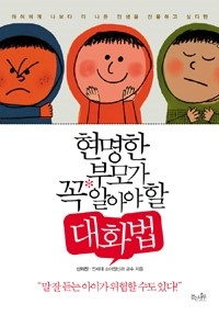 아이옳다 이미지