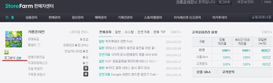 팜스토어 이미지