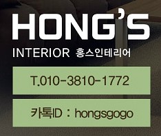 동우건축인테리어 이미지