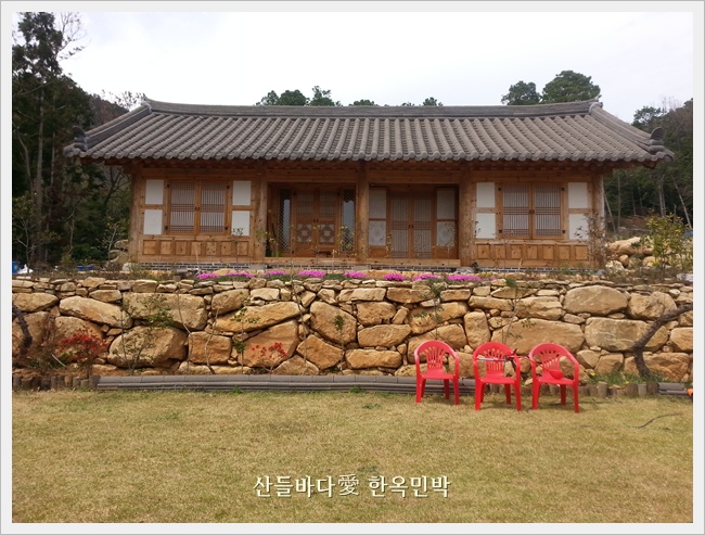 산들민박집 이미지