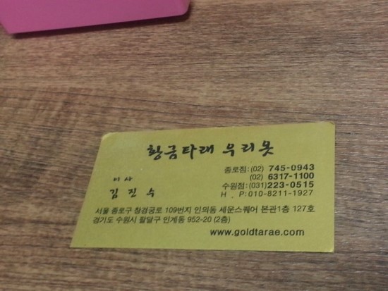 황금메카 이미지