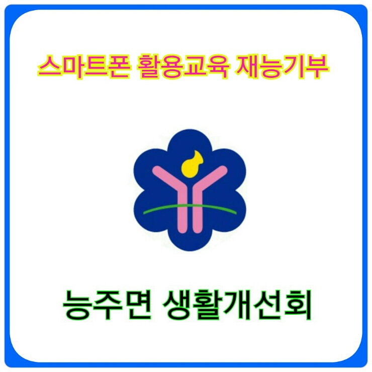 나드리회관 이미지