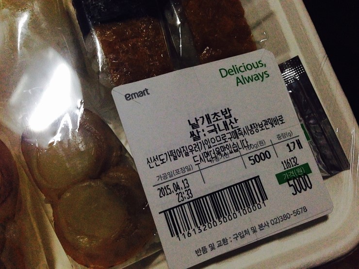 맛있는초밥 이미지