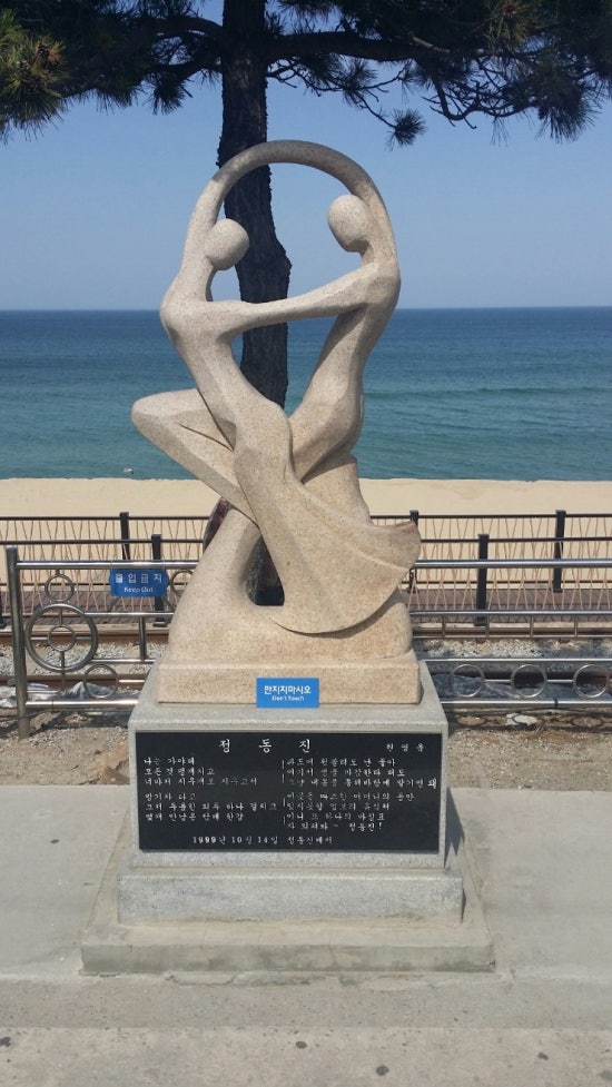 강릉정동진레일바이크 이미지