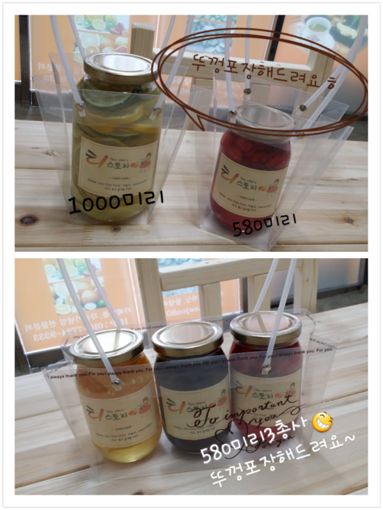 Tea story (티스토리) 이미지