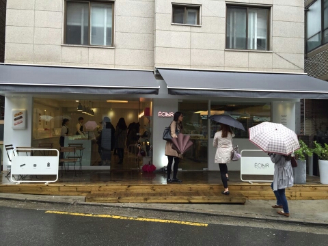 가루하루 이미지