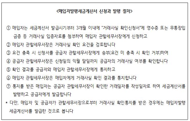 지인세무 이미지