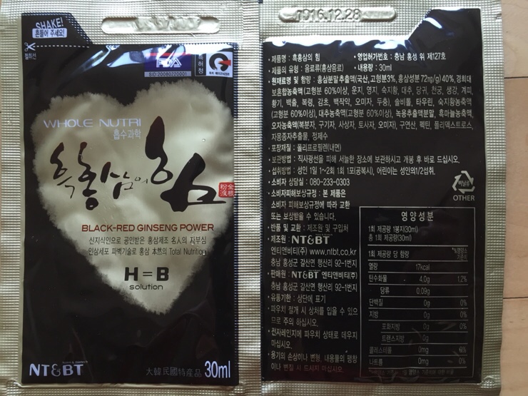 해독킹 이미지