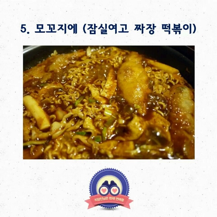 우리동네떡볶이 이미지