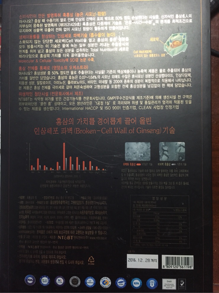 해독킹 이미지