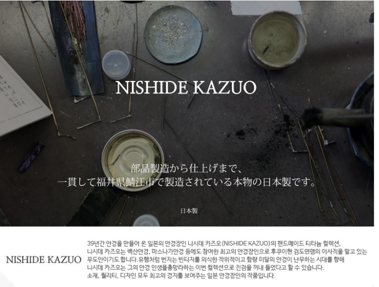 금색상회 이미지