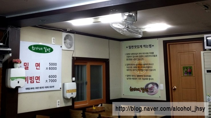 최가네밀면 이미지