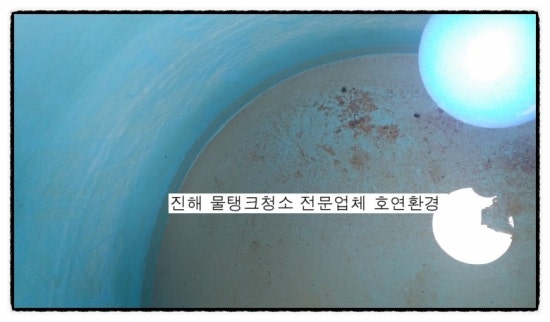 호연환경 이미지
