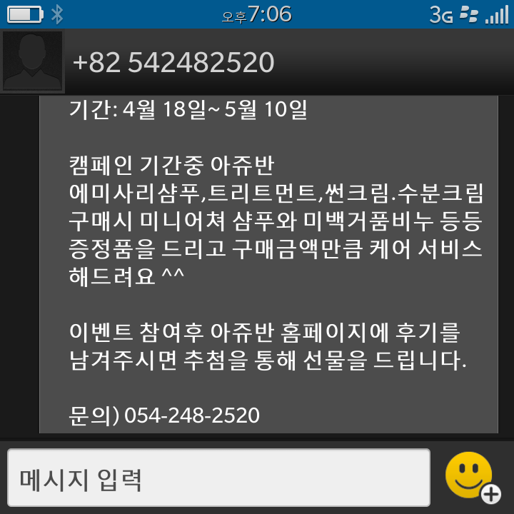 C앤C포항 이미지