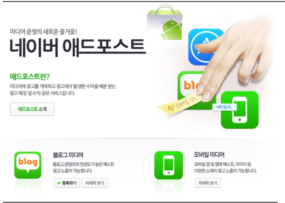 미포스트 이미지