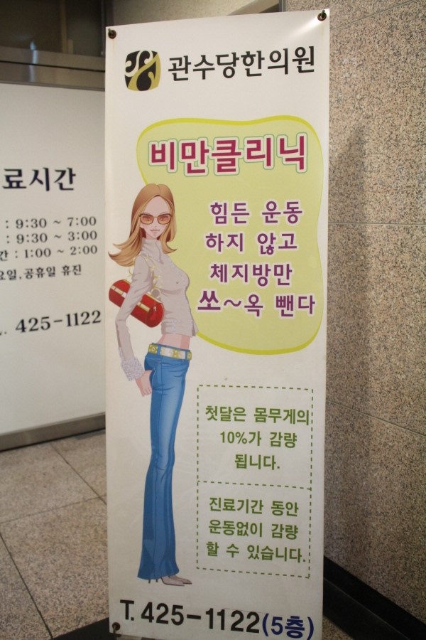 관수당한의원 이미지