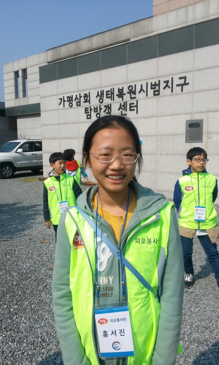 가평하림 이미지
