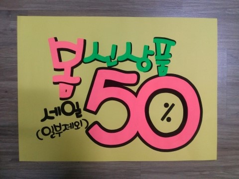 이동우컬렉션 이미지